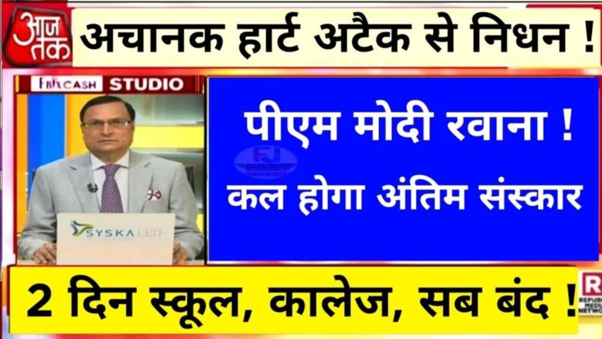 Jio Daily Recharge Plan for Clear Calling and Internet Access